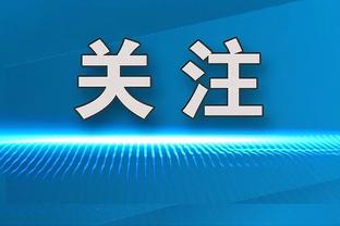 32岁特伦斯-罗斯自宣退役：我的篮球生涯已经结束了